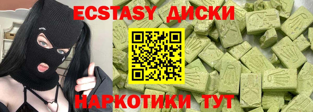 ЭКСТАЗИ бентли Иваново
