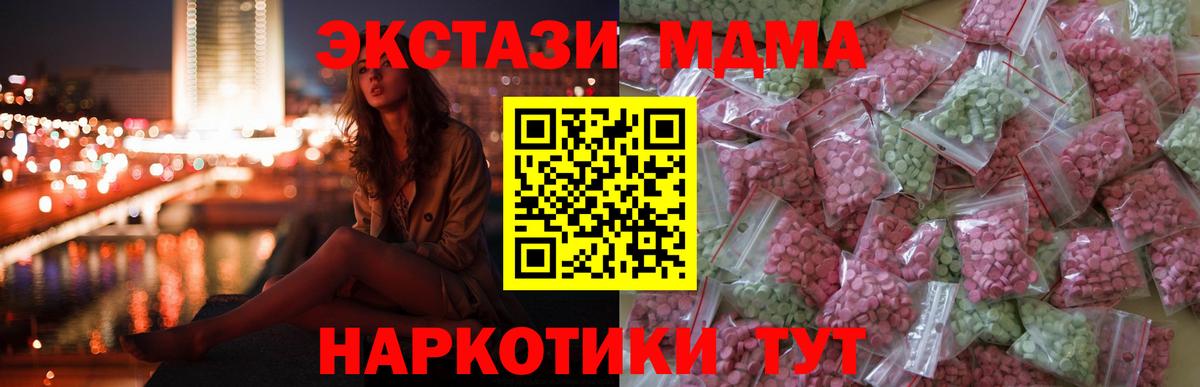 сколько стоит  сайты даркнета формула  Иваново  Вход с VPN  Ecstasy диски  Ecstasy 