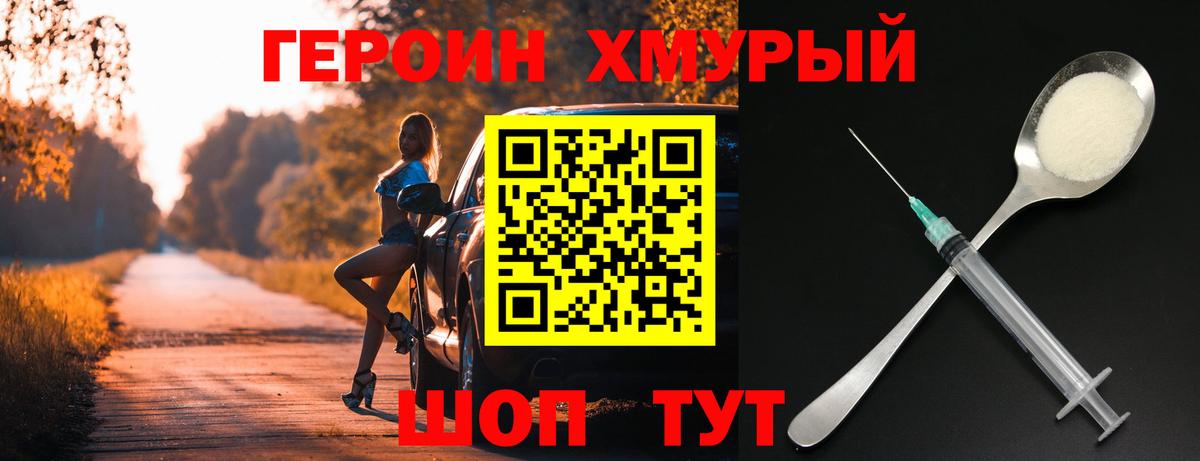 Канабис Иваново