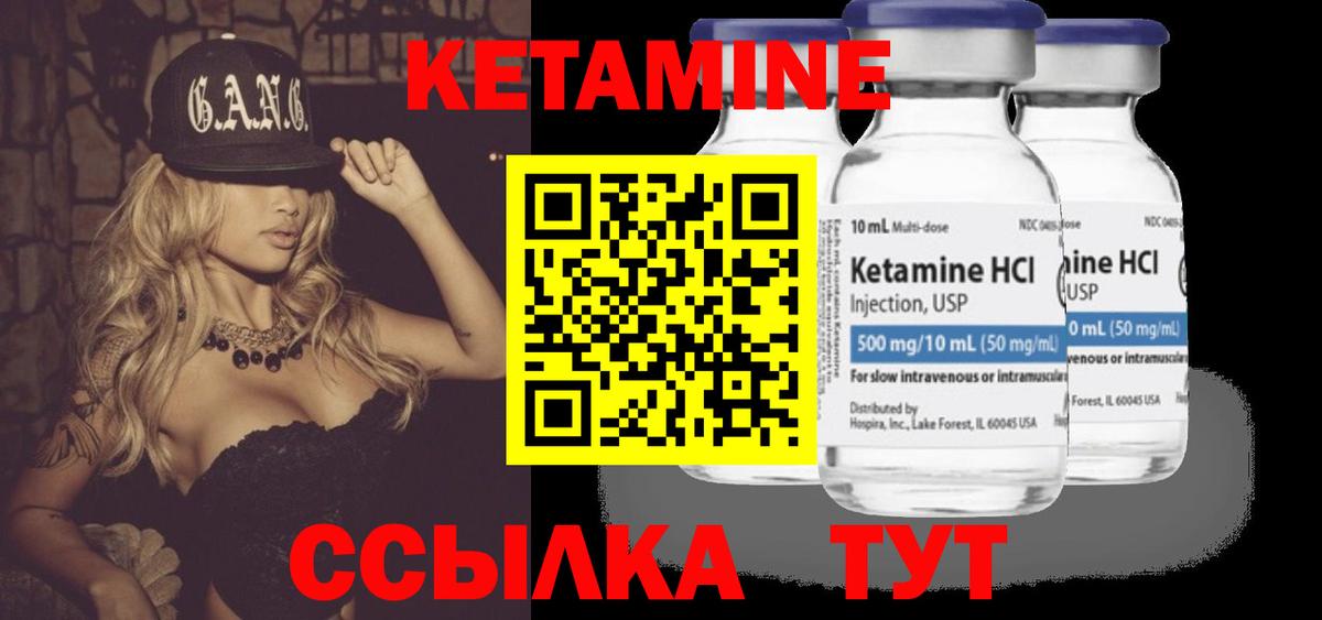 LSD-25  КОКАИН  Альфа ПВП СОЛЬ кристаллы  МДМА  Гашиш  Канабис  Вход с VPN  Иваново  МЕФ кристаллы 