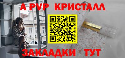 мескалин Бийск