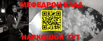 прущий лед Беслан