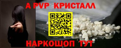 прущий лед Беслан