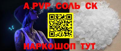 прущий лед Беслан