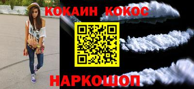 мескалин Бийск