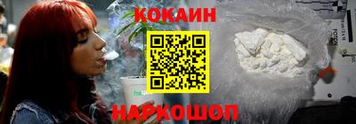 мескалин Бийск