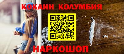 мескалин Бийск