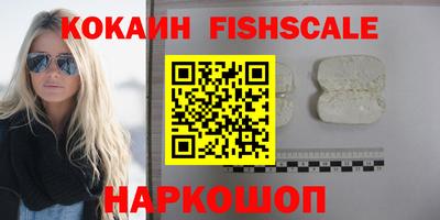 мескалин Бийск