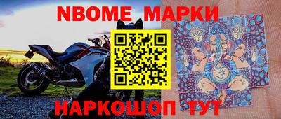 индика Берёзовский