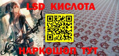 мескалин Бийск