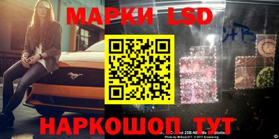 прущий лед Беслан