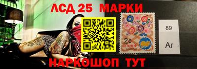 мескалин Бийск