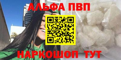 прущий лед Беслан