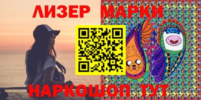 мескалин Бийск