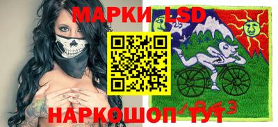 мескалин Бийск