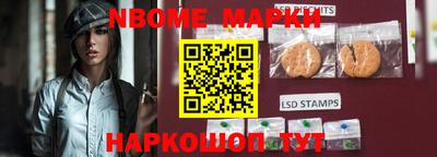 индика Берёзовский