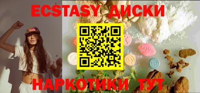 прущий лед Беслан