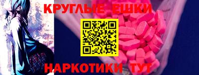 мескалин Бийск