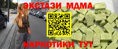 мескалин Бийск