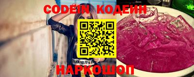 прущий лед Беслан