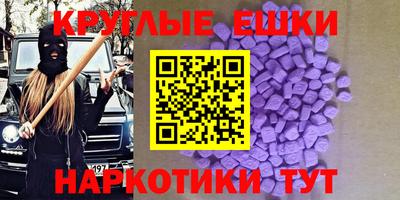 прущий лед Беслан