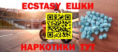 прущий лед Беслан
