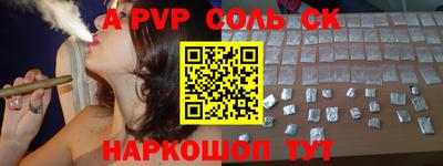 прущий лед Беслан