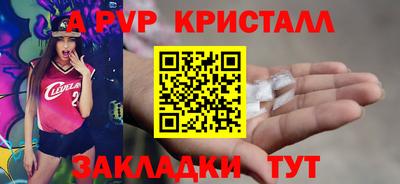 прущий лед Беслан
