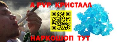 прущий лед Беслан