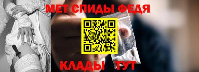 прущий лед Беслан