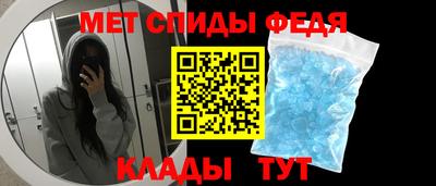 мескалин Бийск