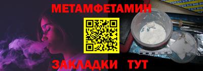 прущий лед Беслан