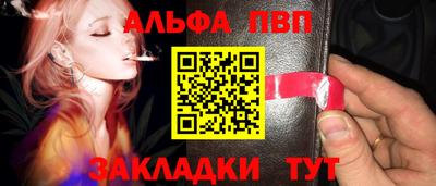 мескалин Бийск