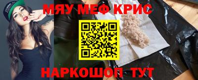 прущий лед Беслан