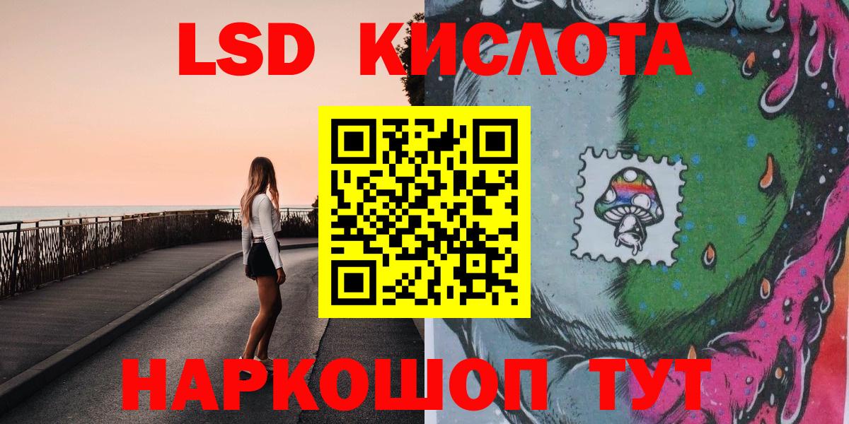 Марки NBOMe 1,5мг Иваново