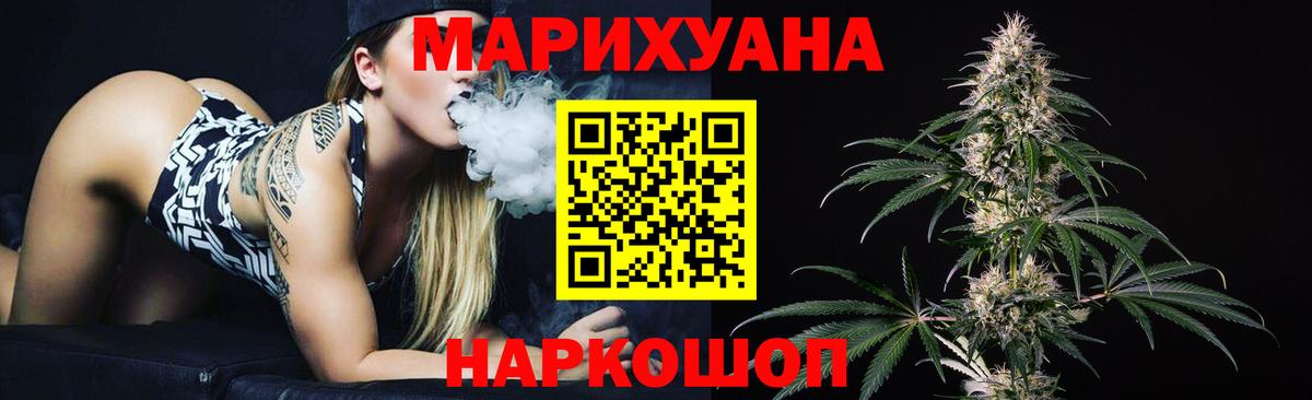 Бошки Шишки конопля Иваново