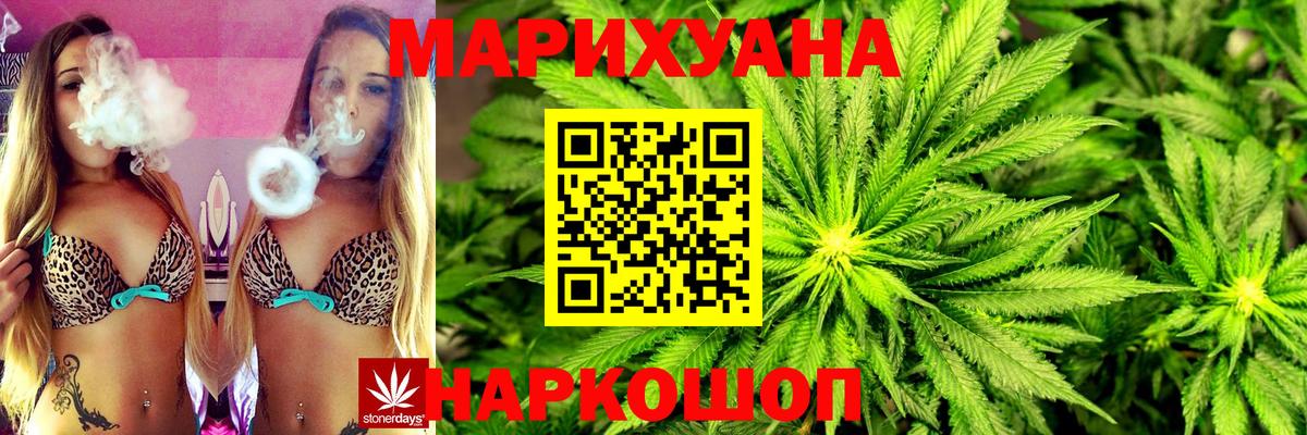 Бошки Шишки тримм  Шишки марихуана SATIVA & INDICA  Иваново  Шишки марихуана THC 21%  Вход с VPN 